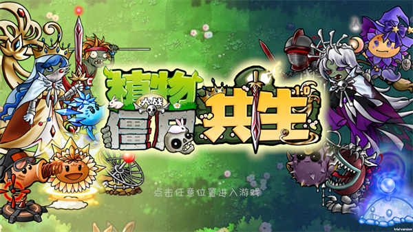 ֲսʬ ٷ v1.0.1