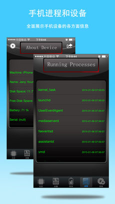 ֻܼ appٷ v7.9.0