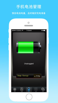 ֻܼ appٷ v7.9.0