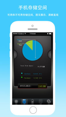 ֻܼ appٷ v7.9.0