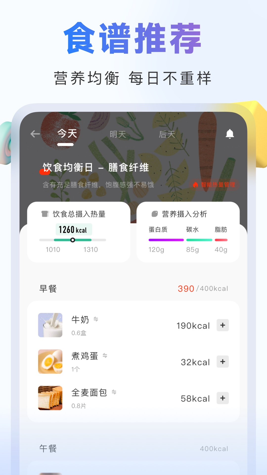 ȼ˶ appٷ v1.0.0