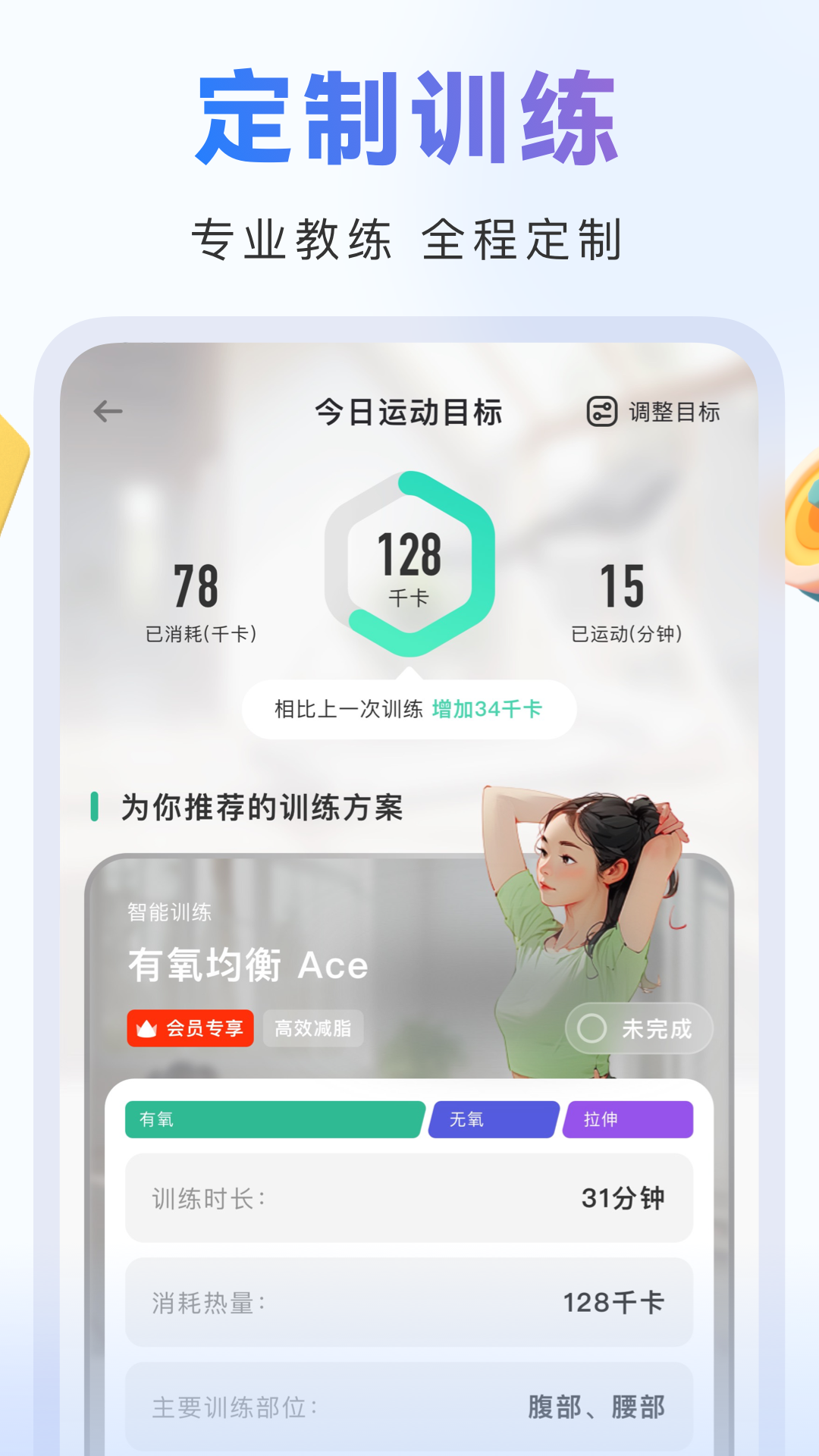 ȼ˶ appٷ v1.0.0