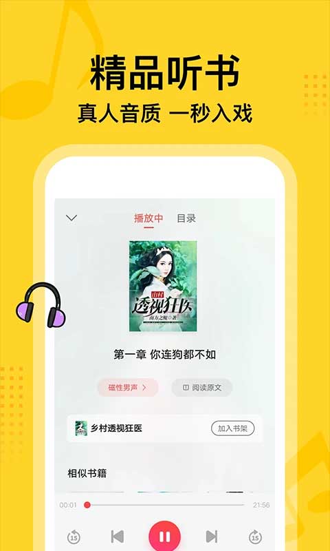 ߶С˵ ɰ汾ȫ v5.5.3.2