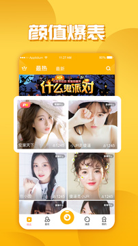 Ƶֱ v1.1.6
