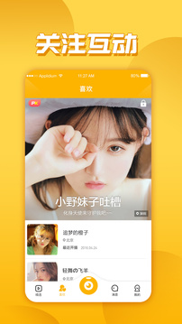 Ƶֱ v1.1.6