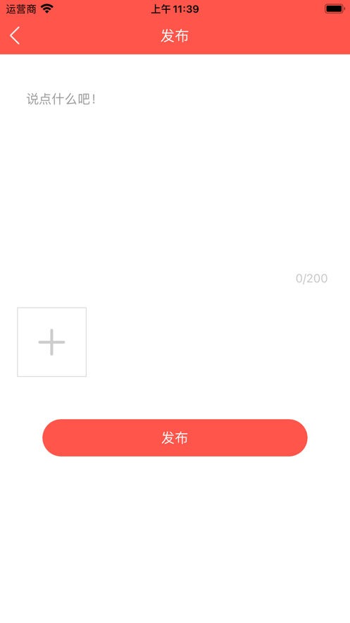 С appѰ v1.0.2
