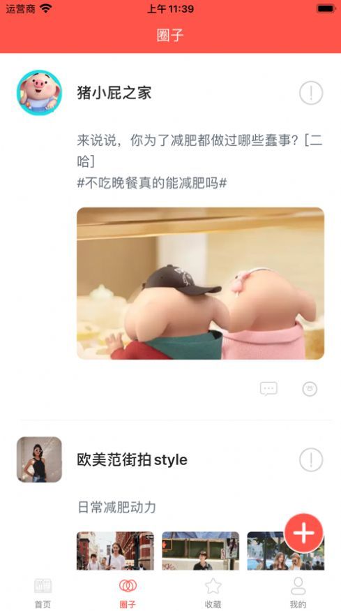 С appѰ v1.0.2