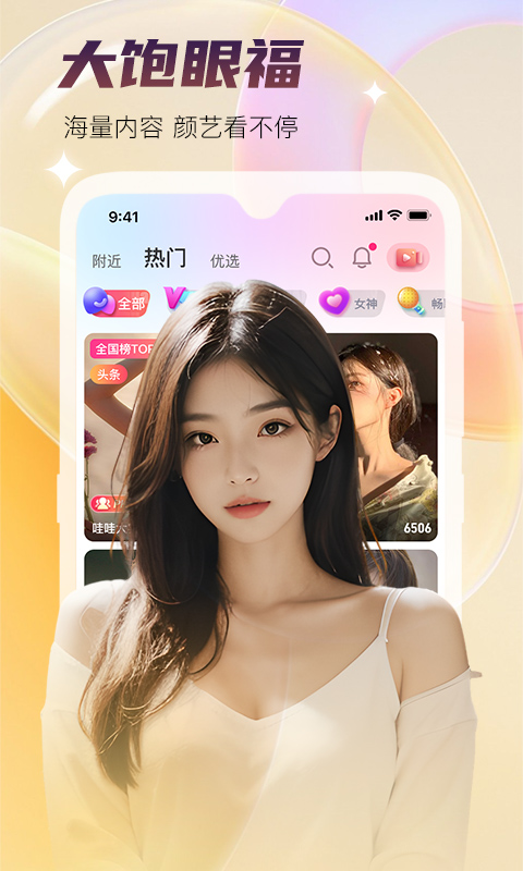 ֱ v9.11.6
