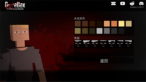 Gɳг 2025 v10.1.0
