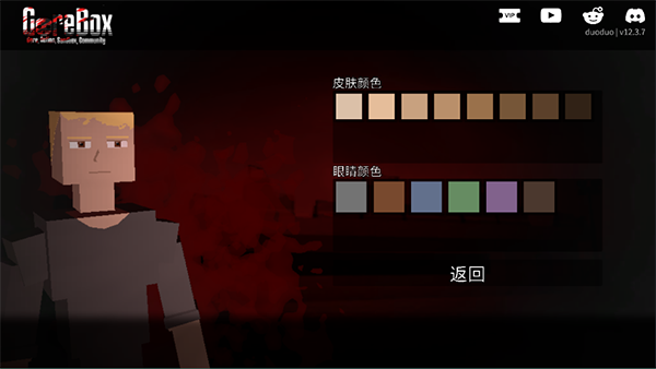 Gɳг 2025 v10.1.0