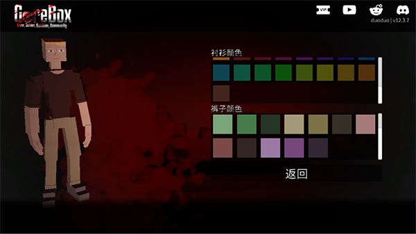 Gɳг 2025 v10.1.0