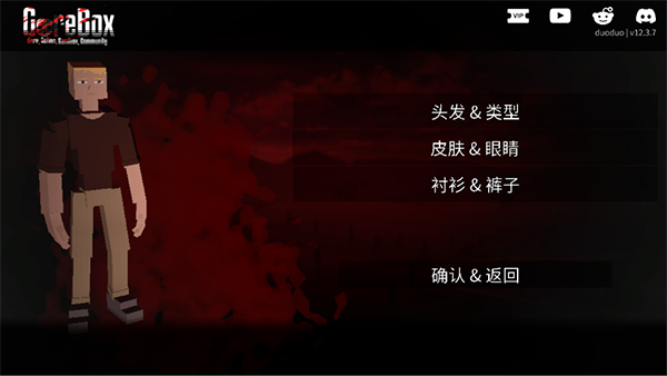 Gɳг 2025 v10.1.0