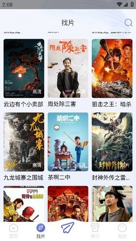 Ӱʱ ٷ v1.6