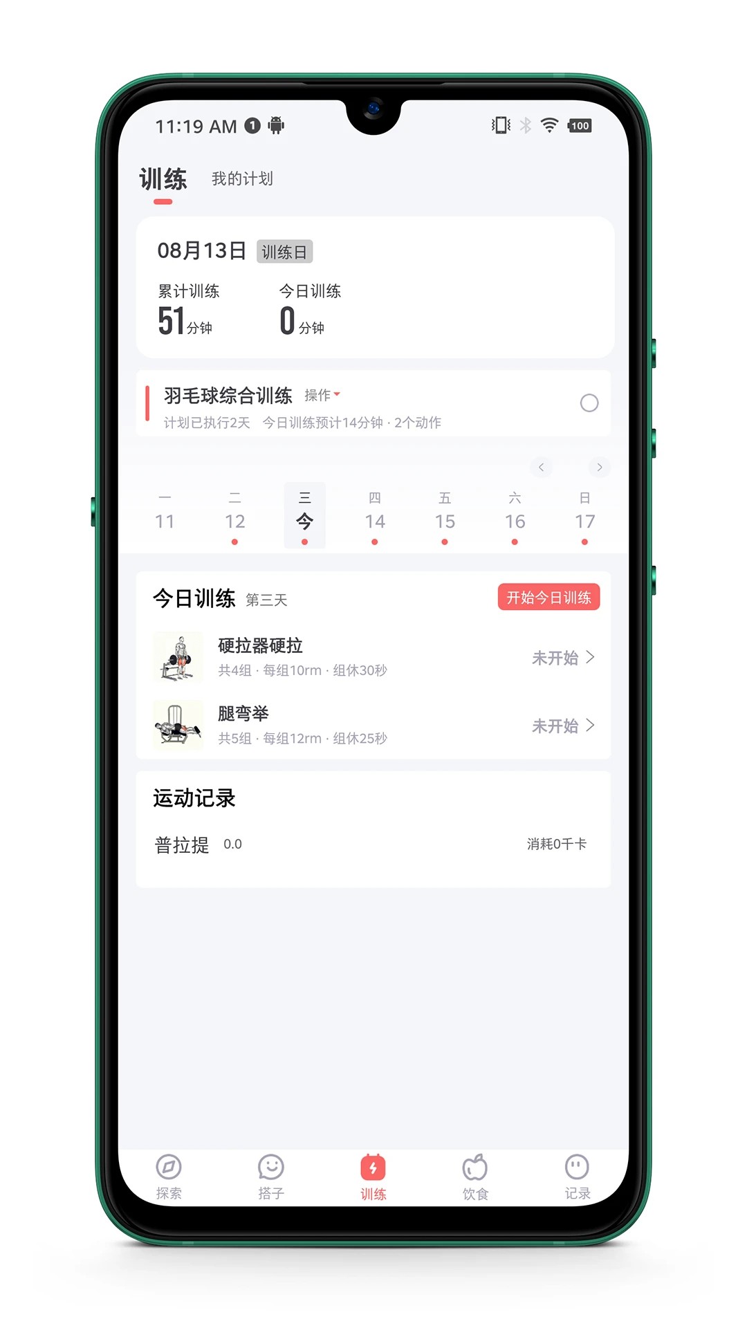  v1.0.0