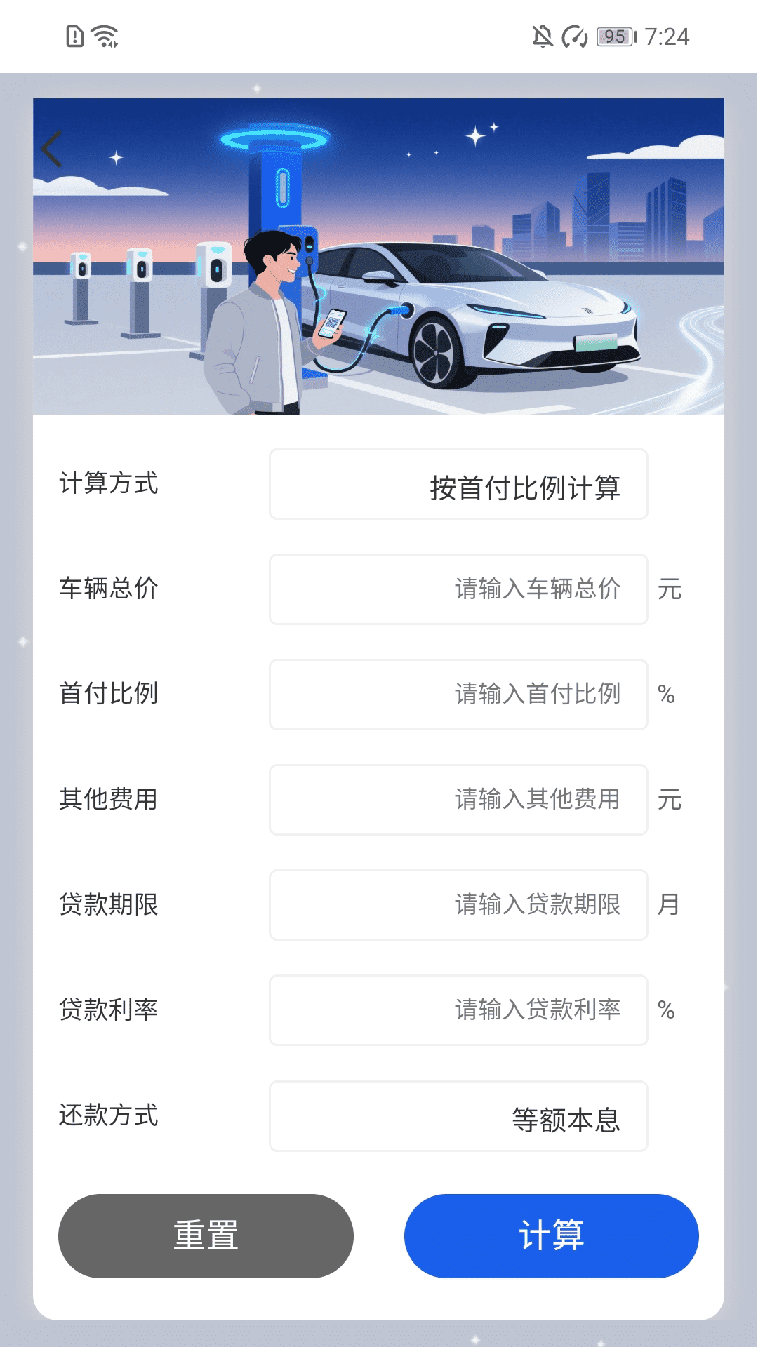 Ƶ v2.0.1