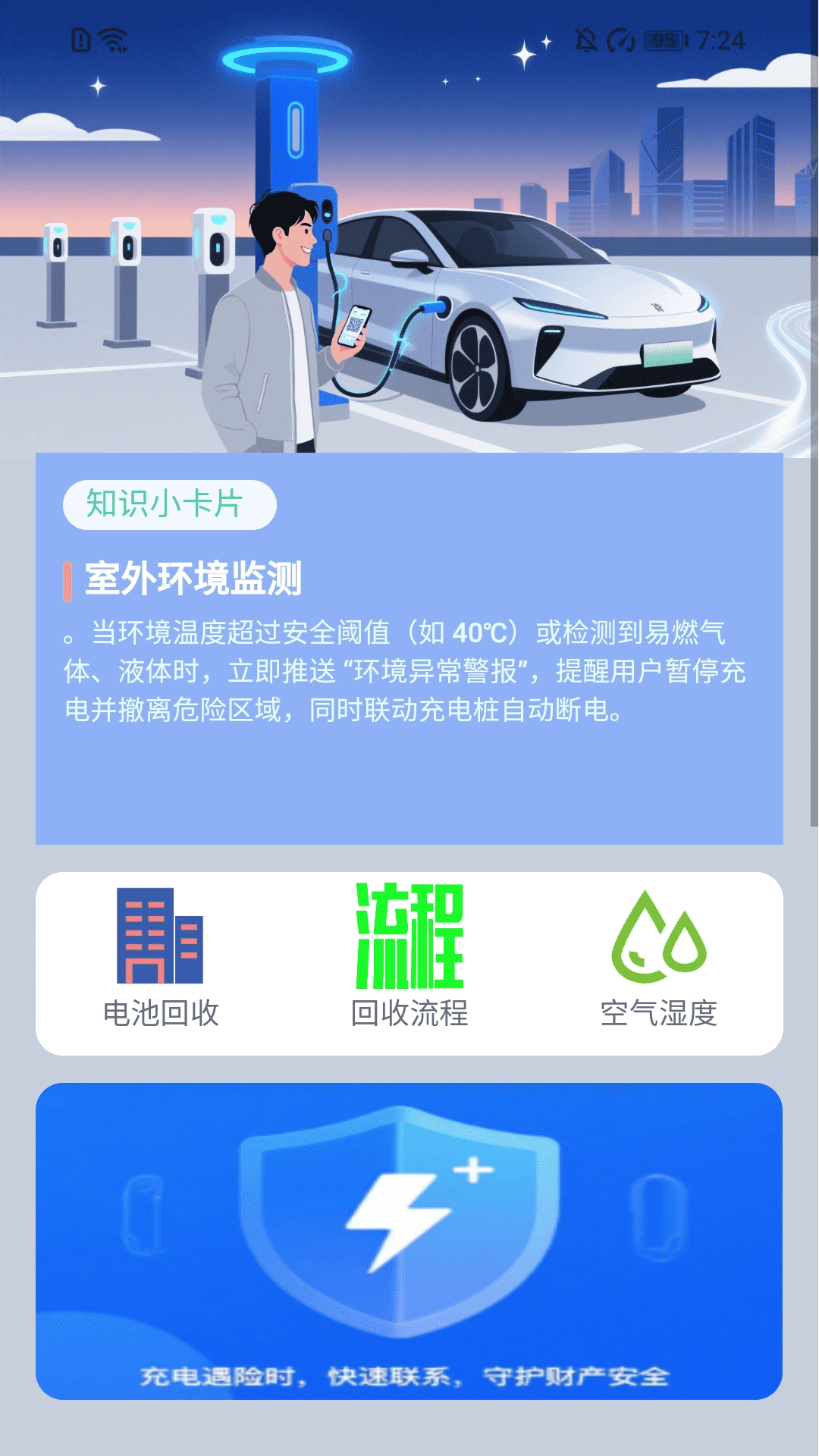 Ƶ v2.0.1