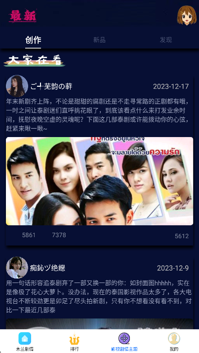 Ӱ ޹ v0.0.8