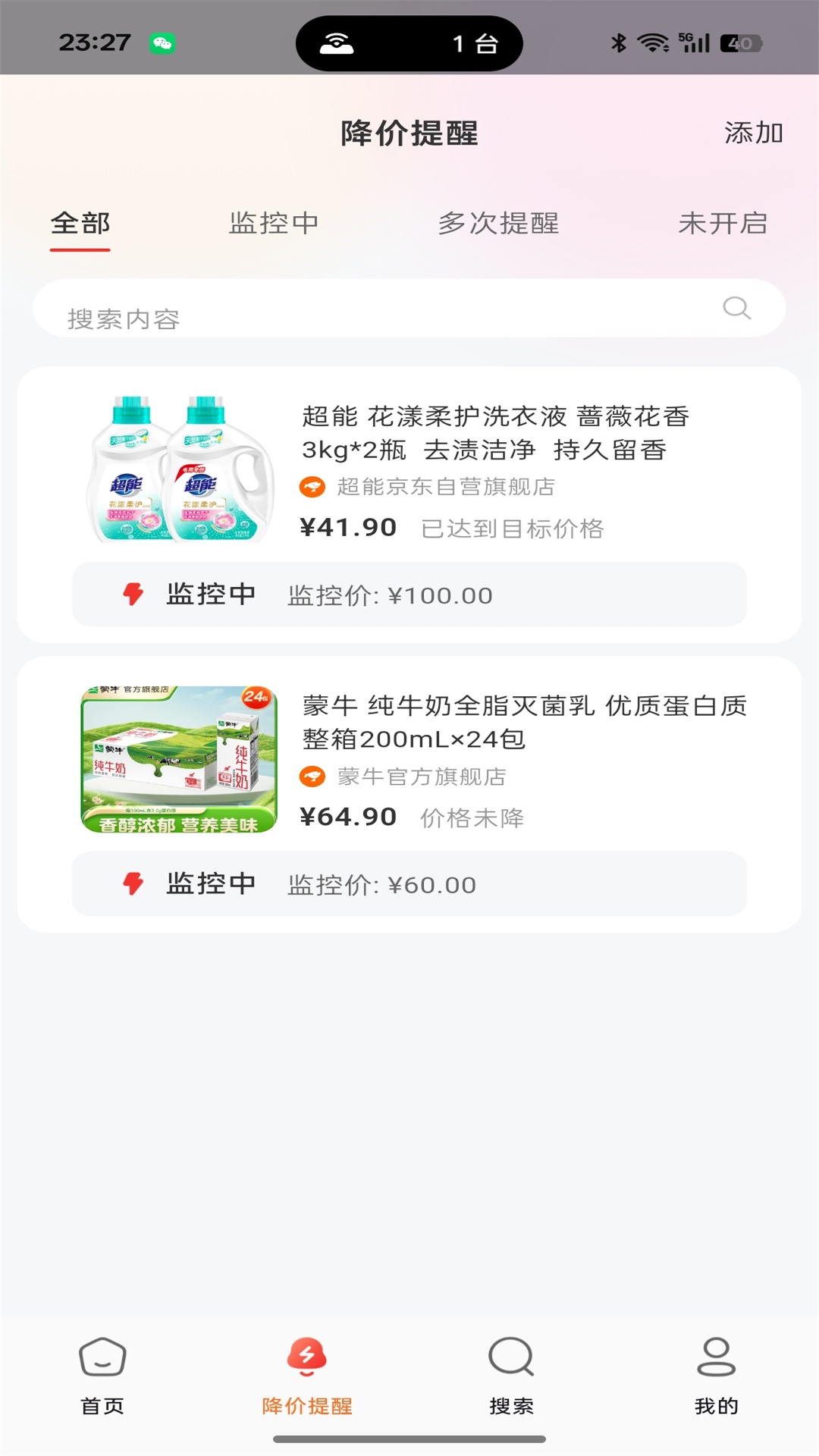 С߿챨 v6.0.4