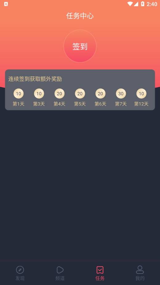 ̩ ׿ v3.0.1.8