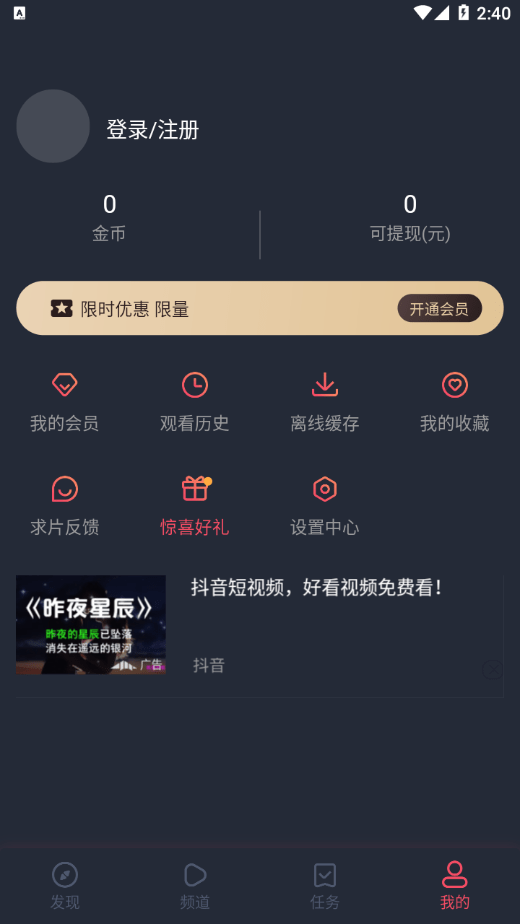 ̩ ׿ v3.0.1.8