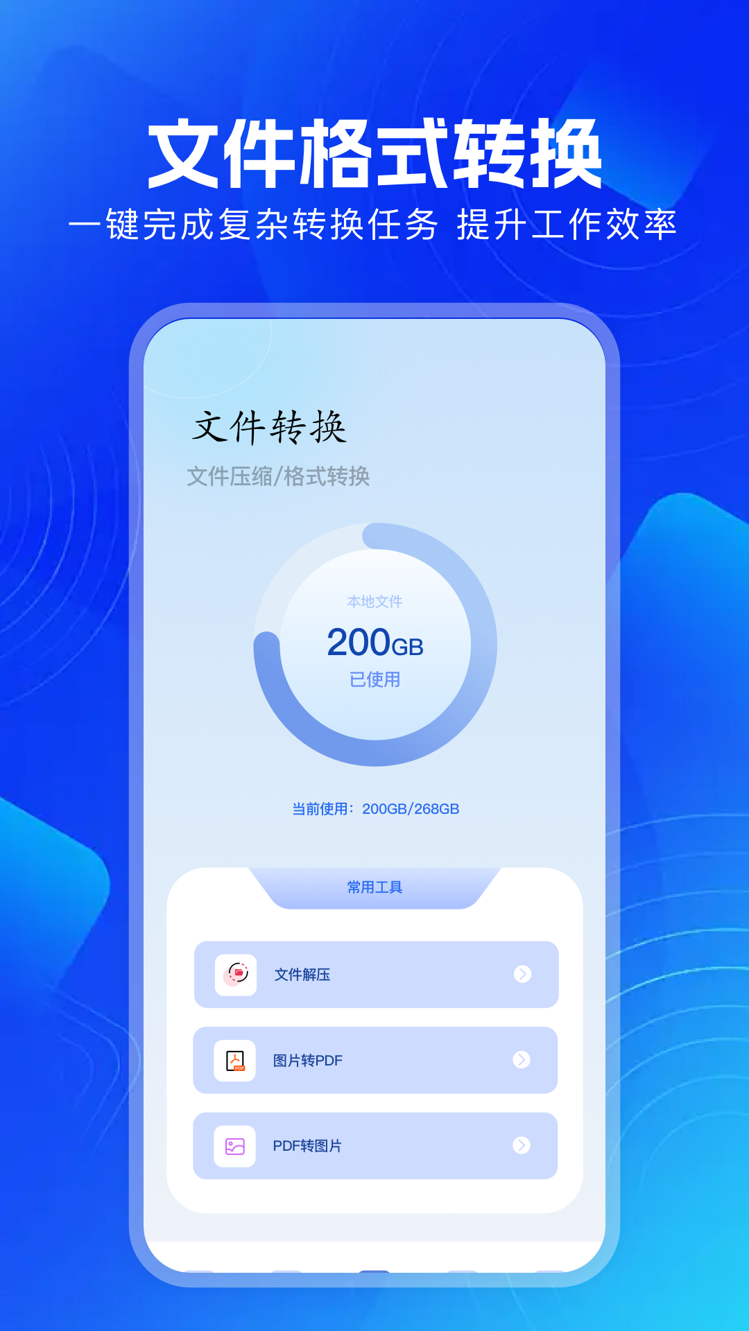 Ƶ v1.8