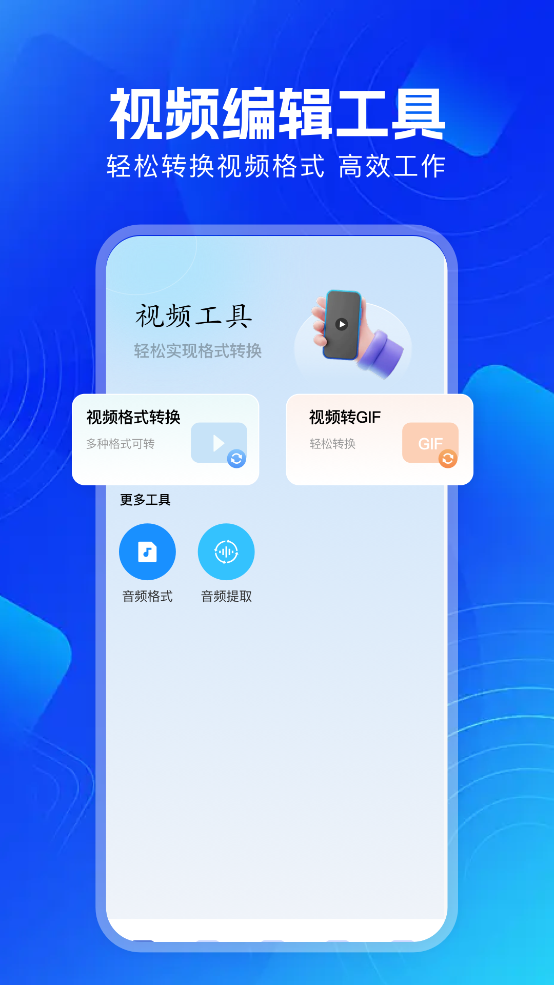 Ƶ v1.8