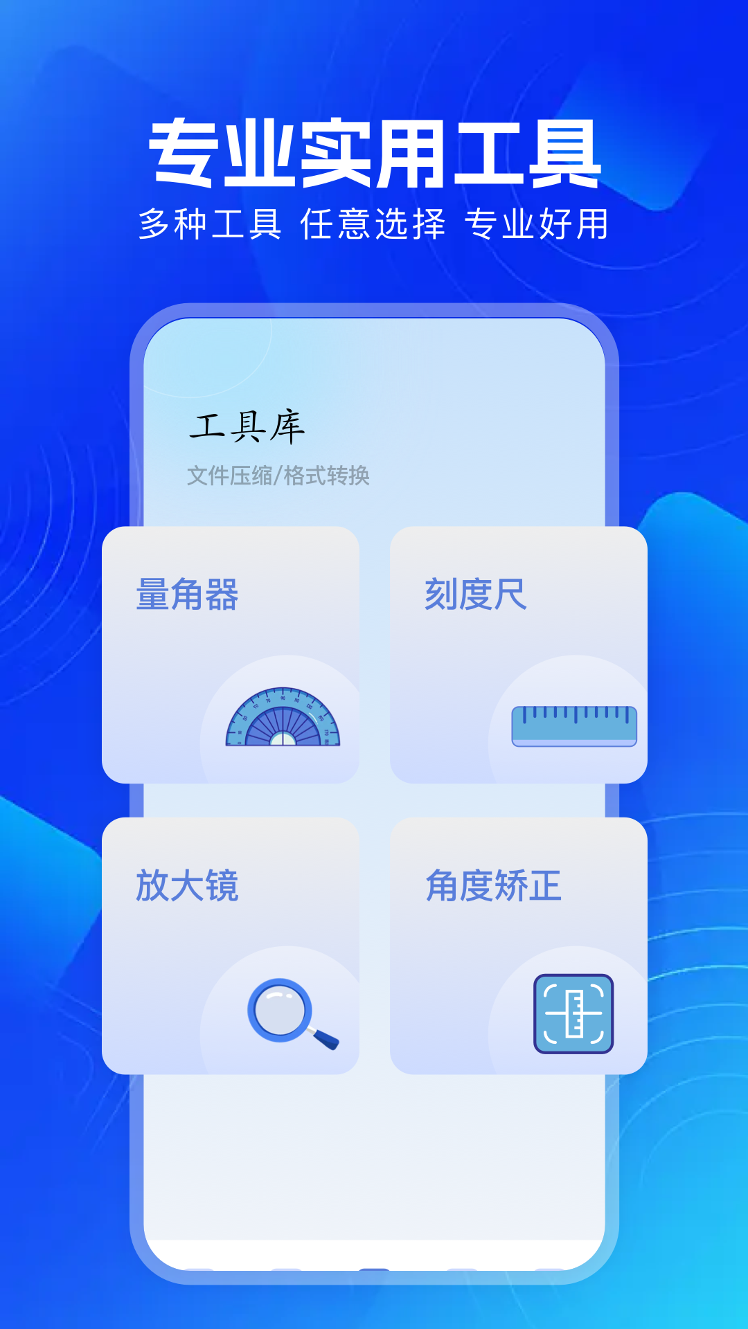 Ƶ v1.8