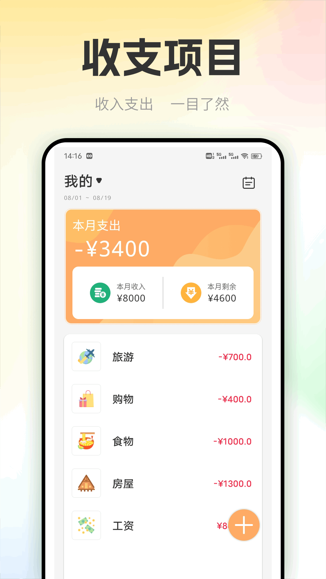 ƿ v1.0.4