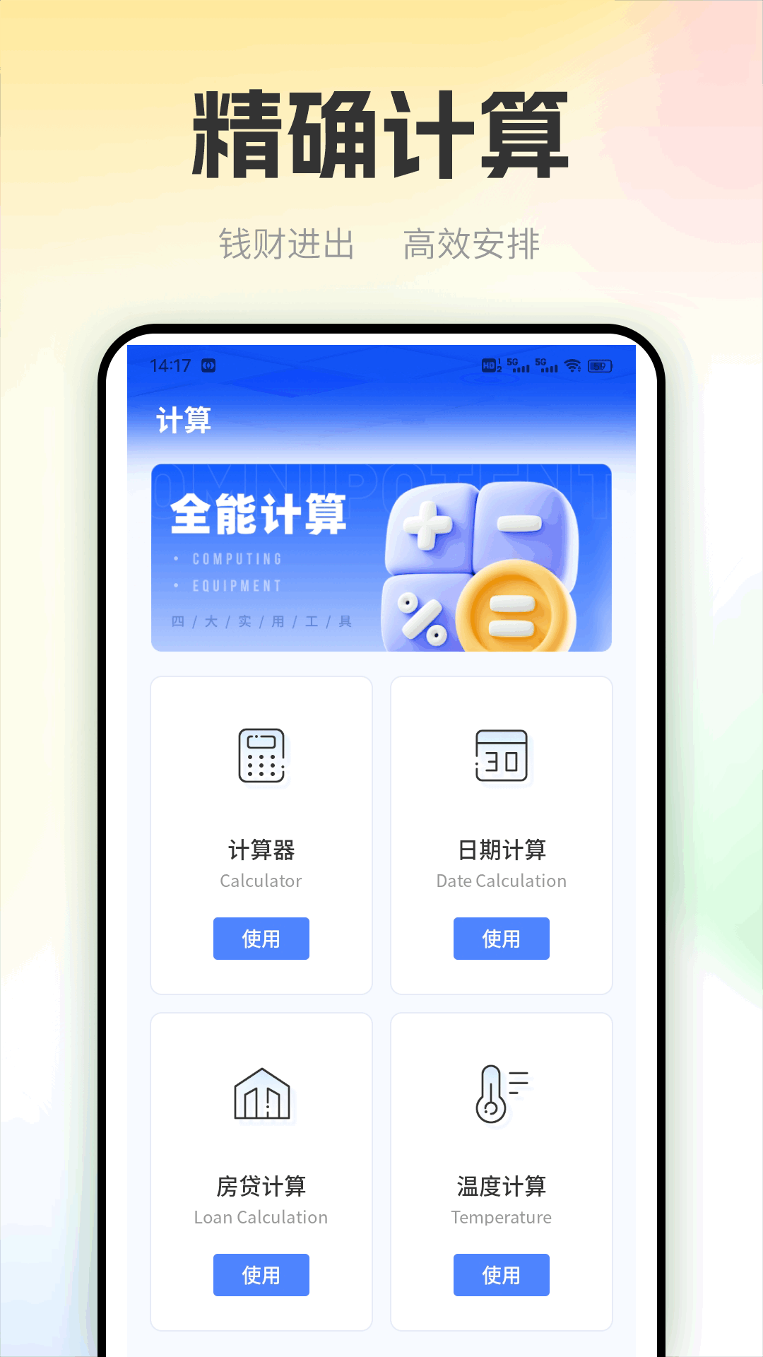 ƿ v1.0.4