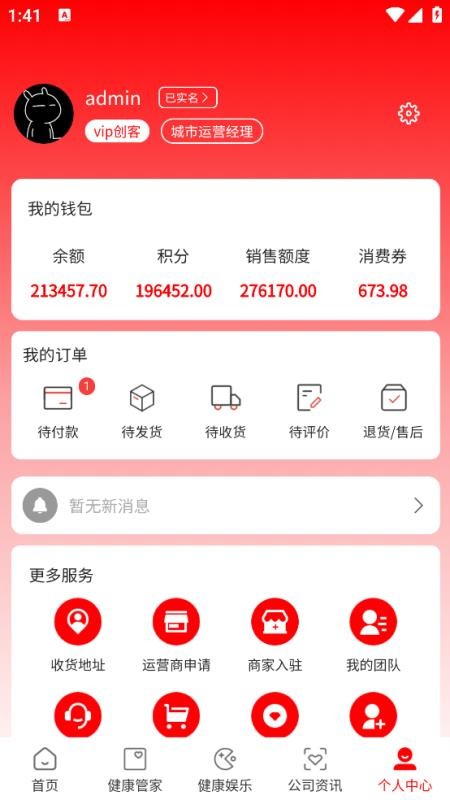 ¿ʢ v1.3.1