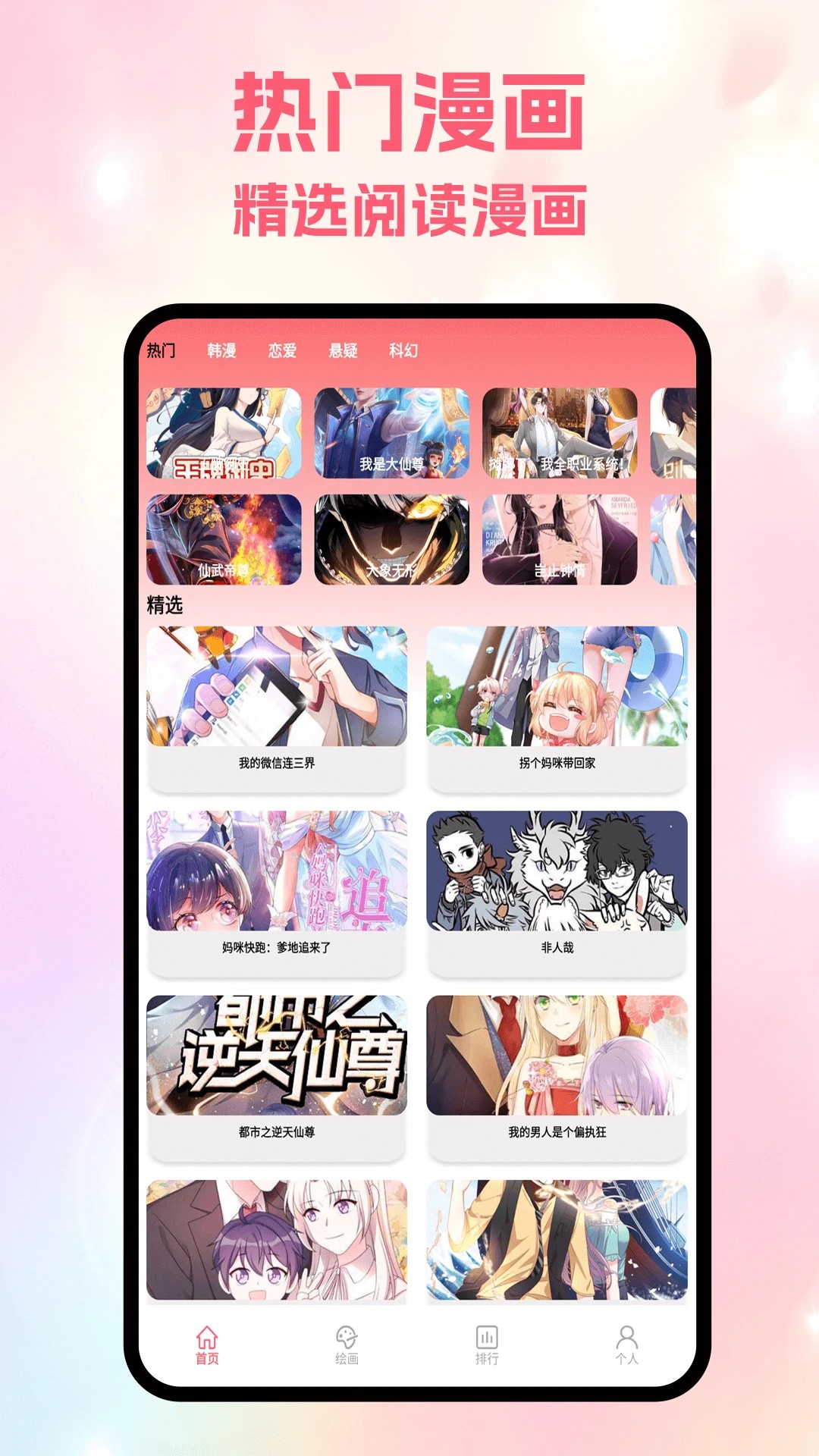 Ķ v2.0.6