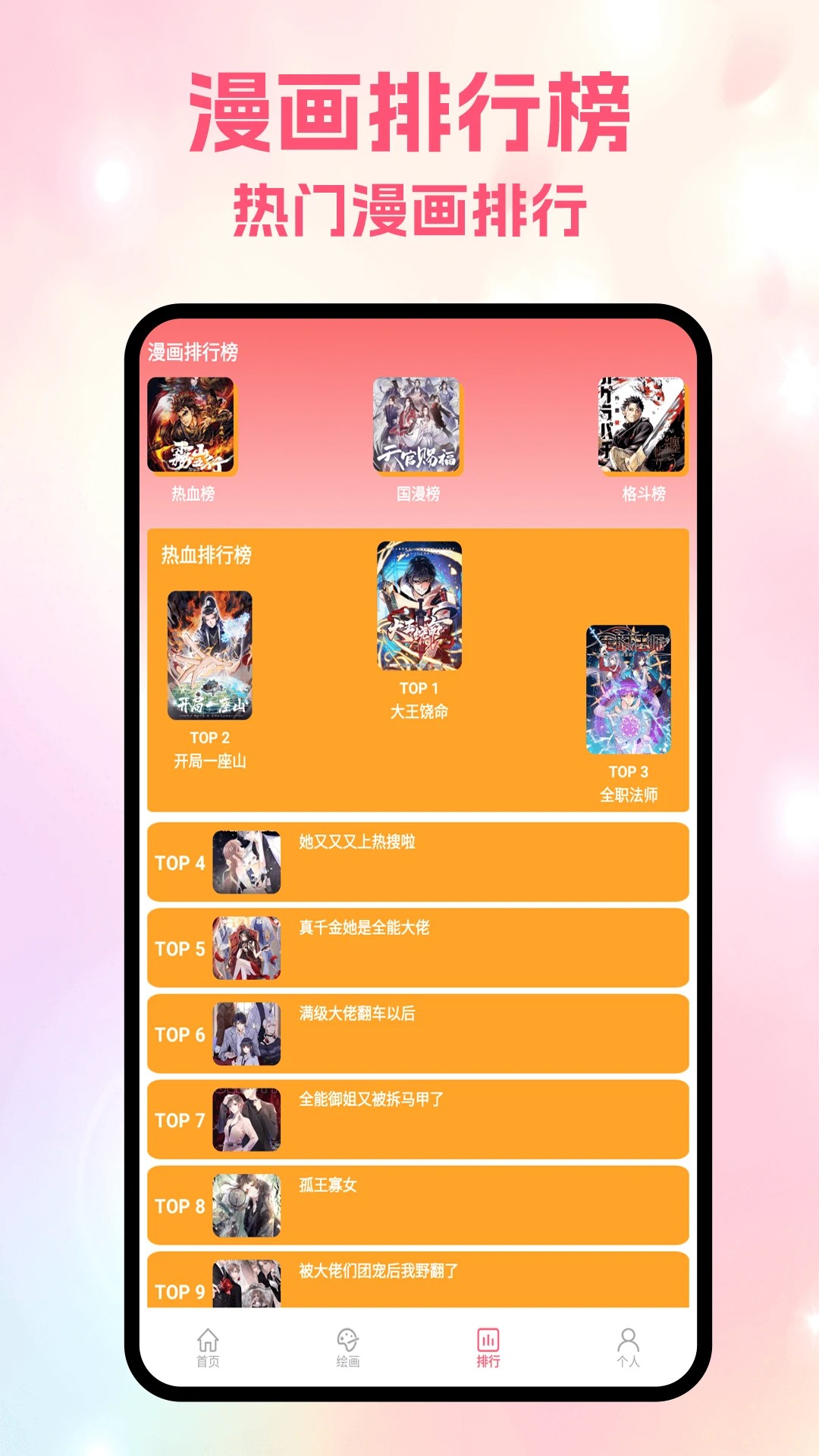 Ķ v2.0.6