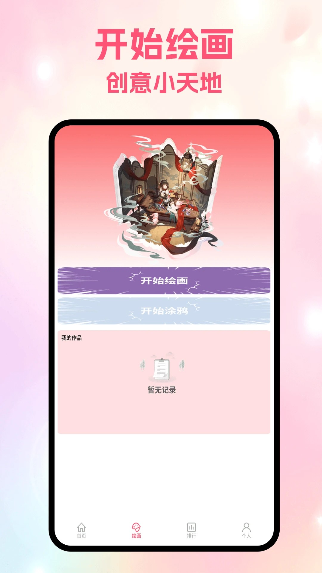 Ķ v2.0.6