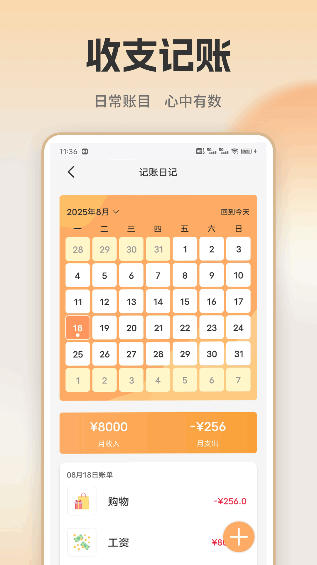  v1.0.4