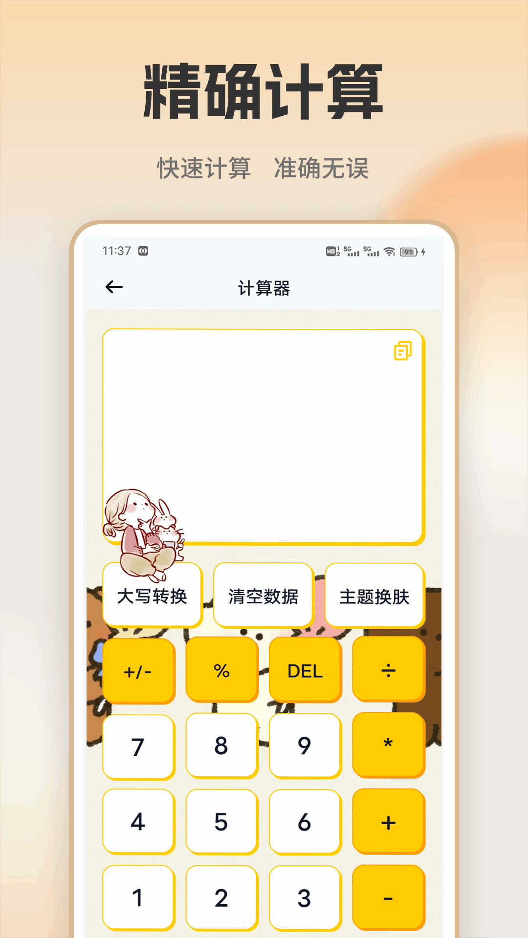  v1.0.4