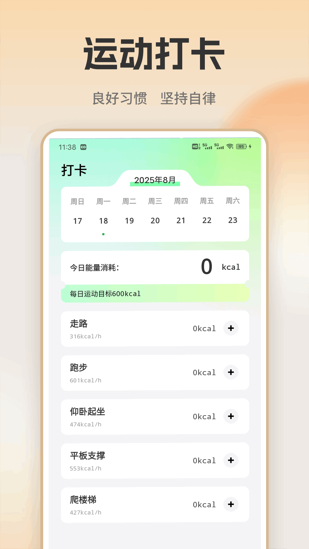  v1.0.4