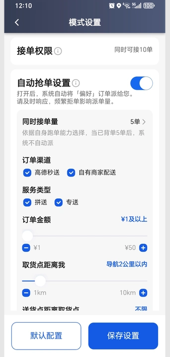  v5.50.3.0035