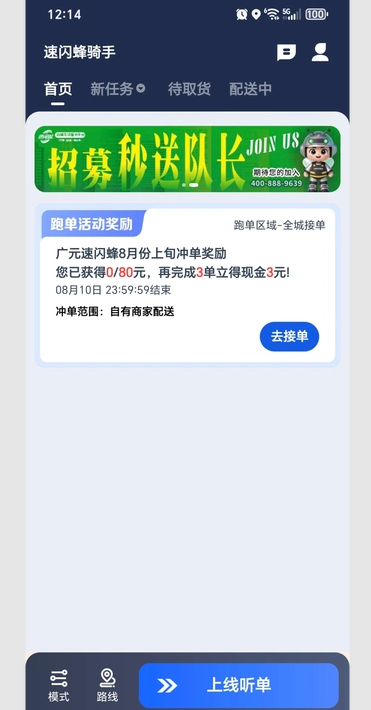  v5.50.3.0035