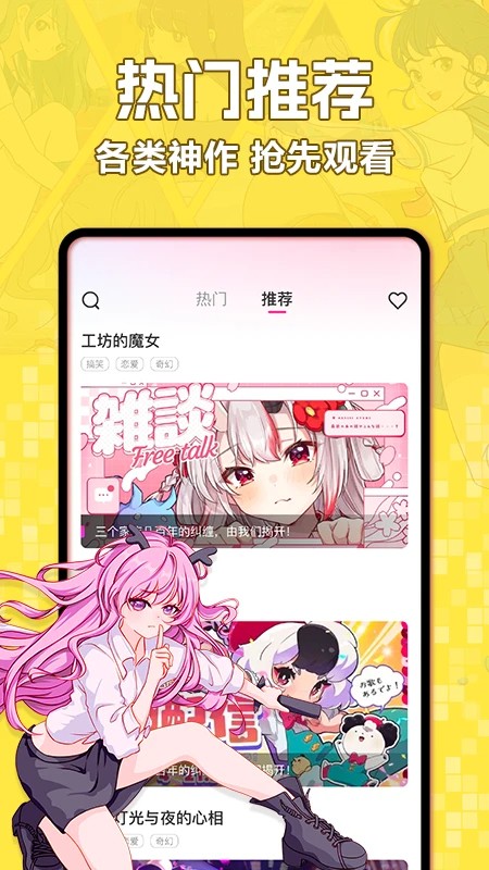 ÿ v1.0.2
