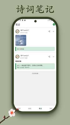Ƽ v1.0.3