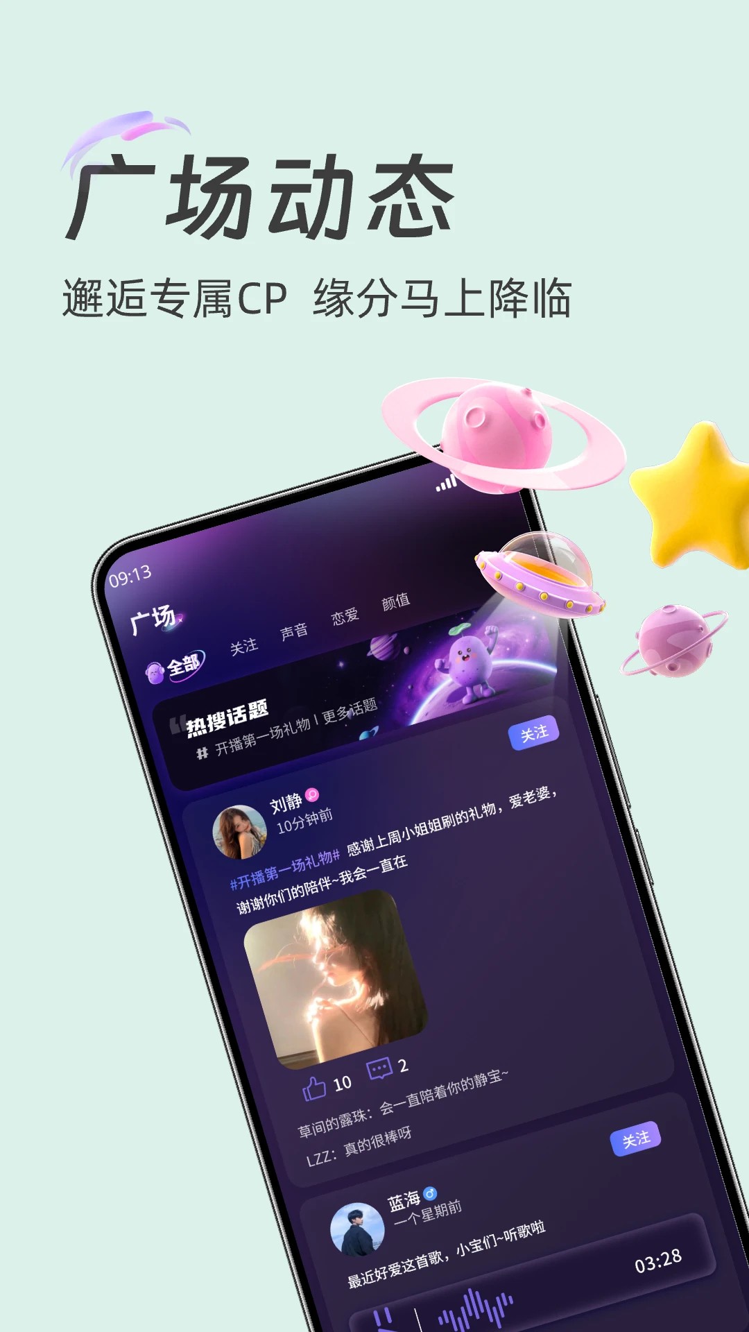  v1.6.6