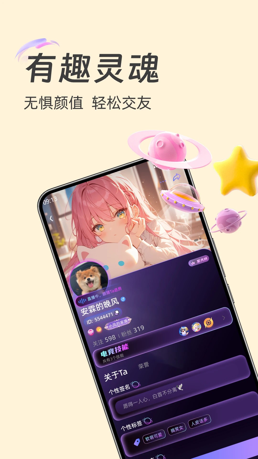  v1.6.6