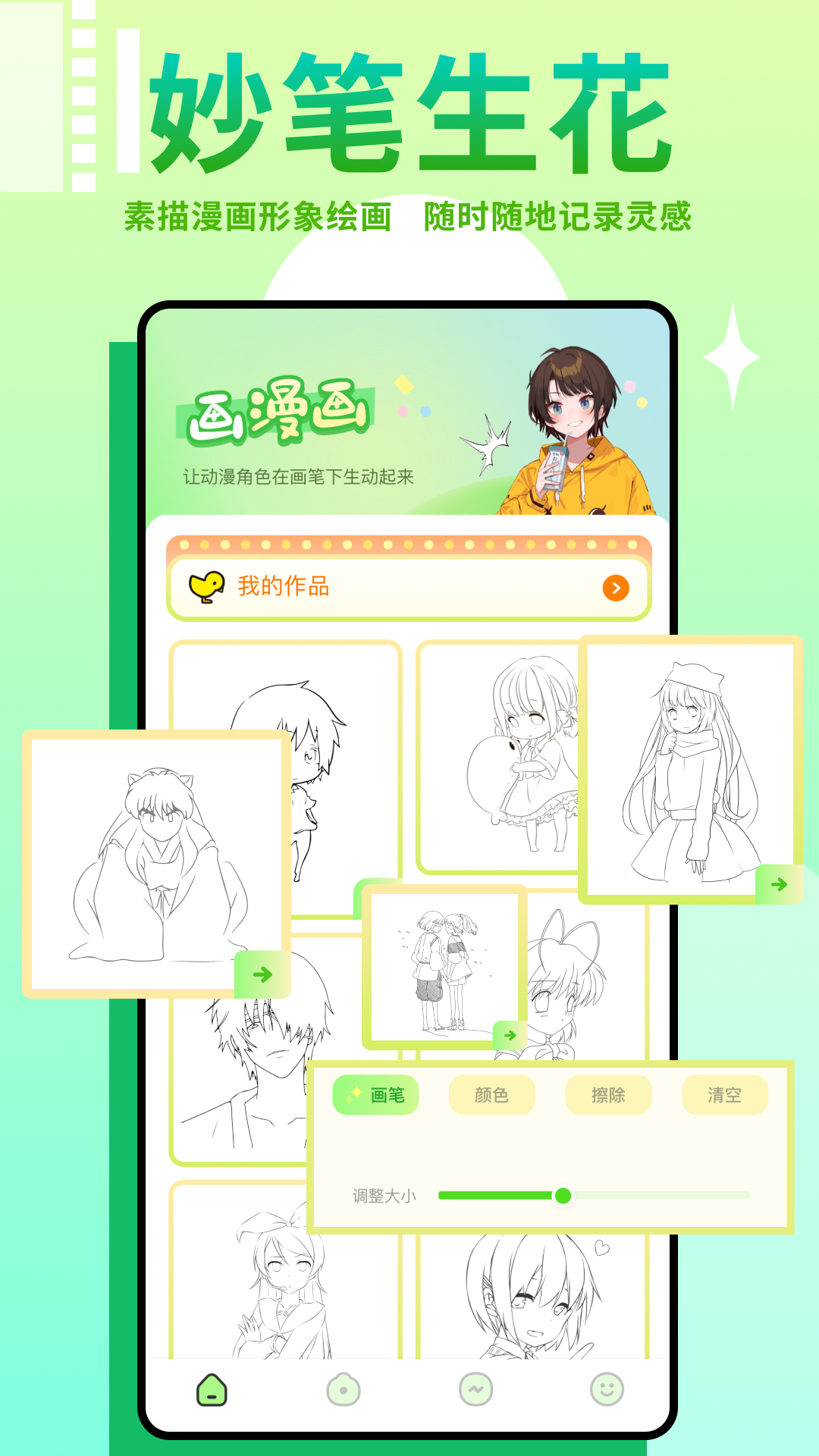  v1.4