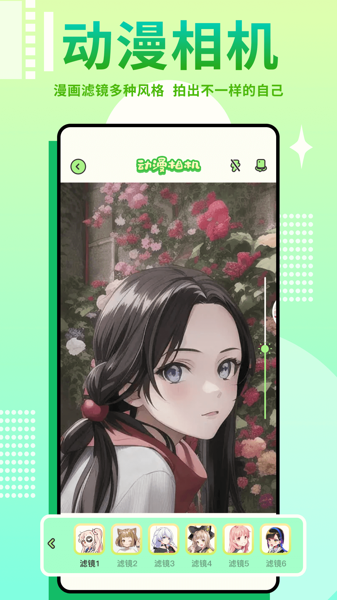  v1.4