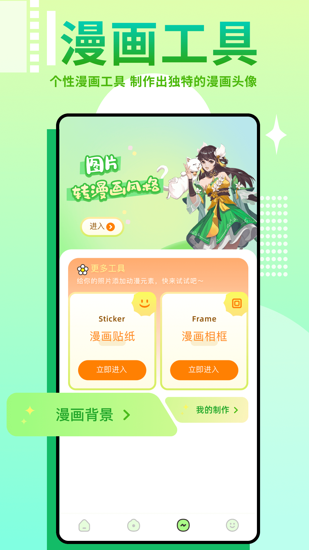  v1.4