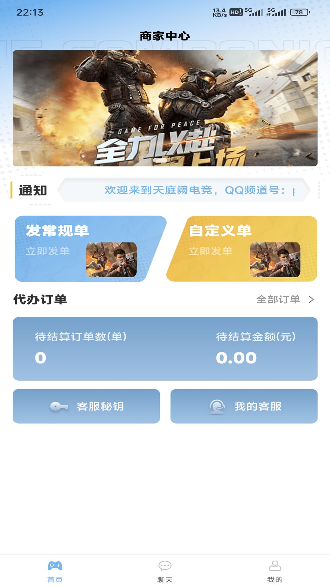 ͥ v1.0.1