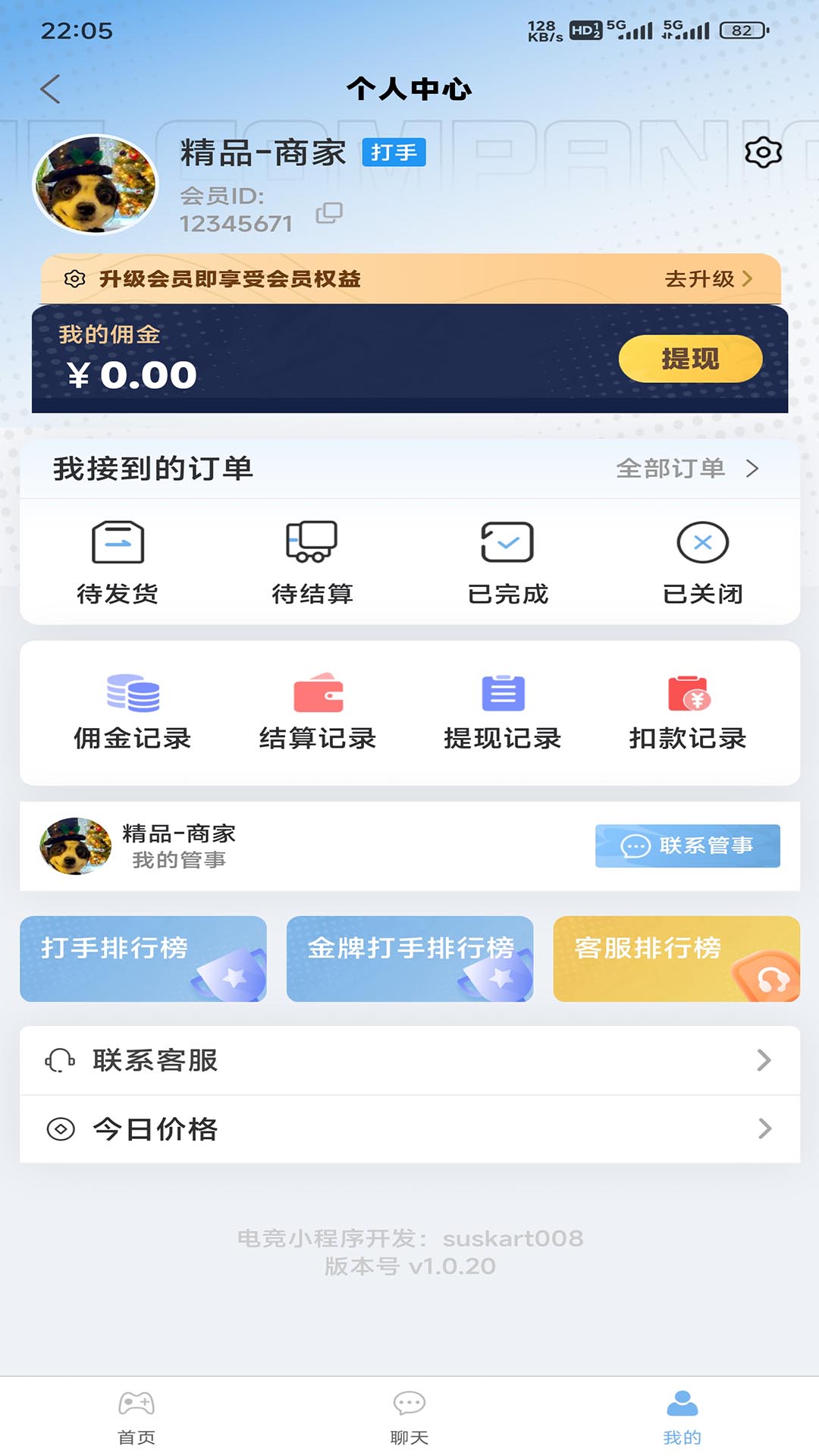 ͥ v1.0.1