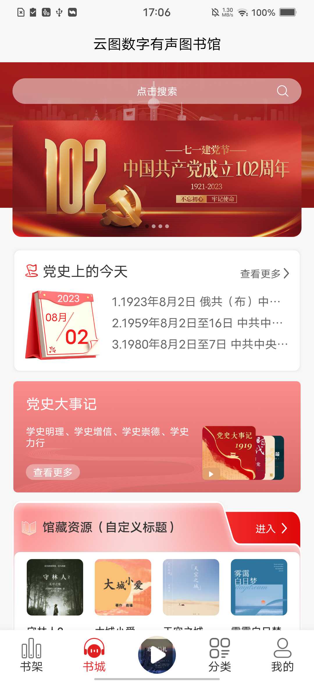ͼ v1.4.1