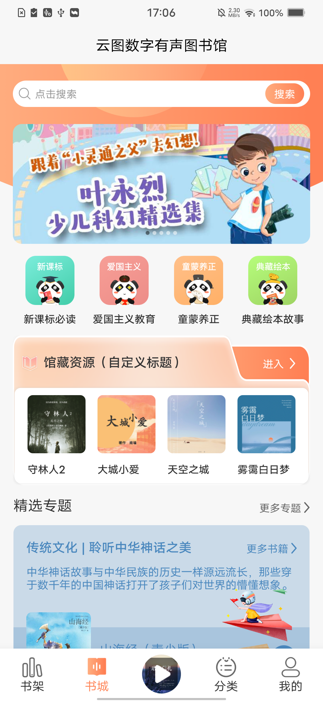 ͼ v1.4.1