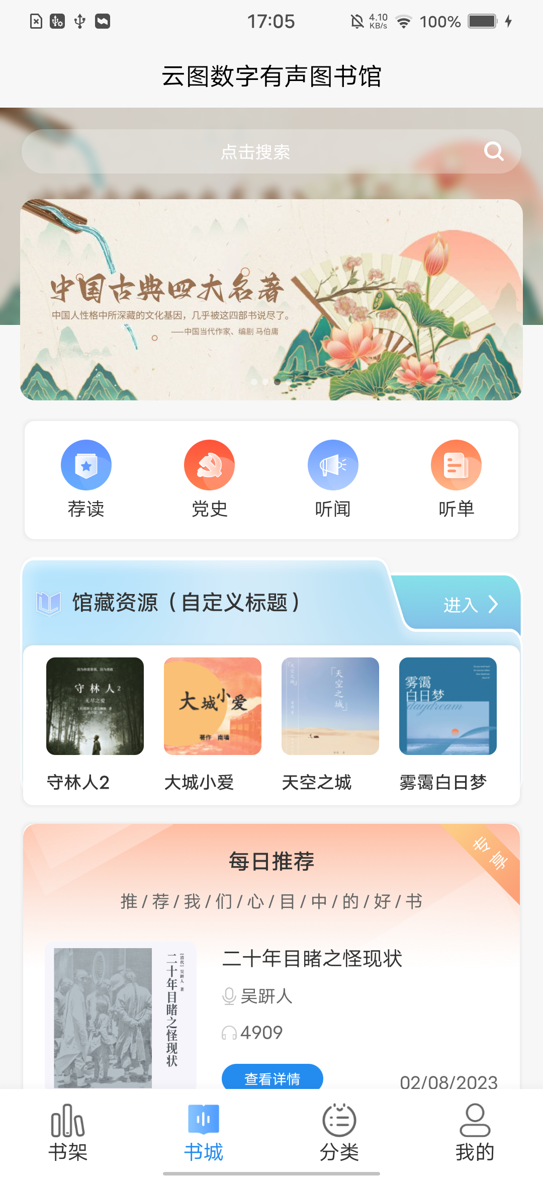 ͼ v1.4.1